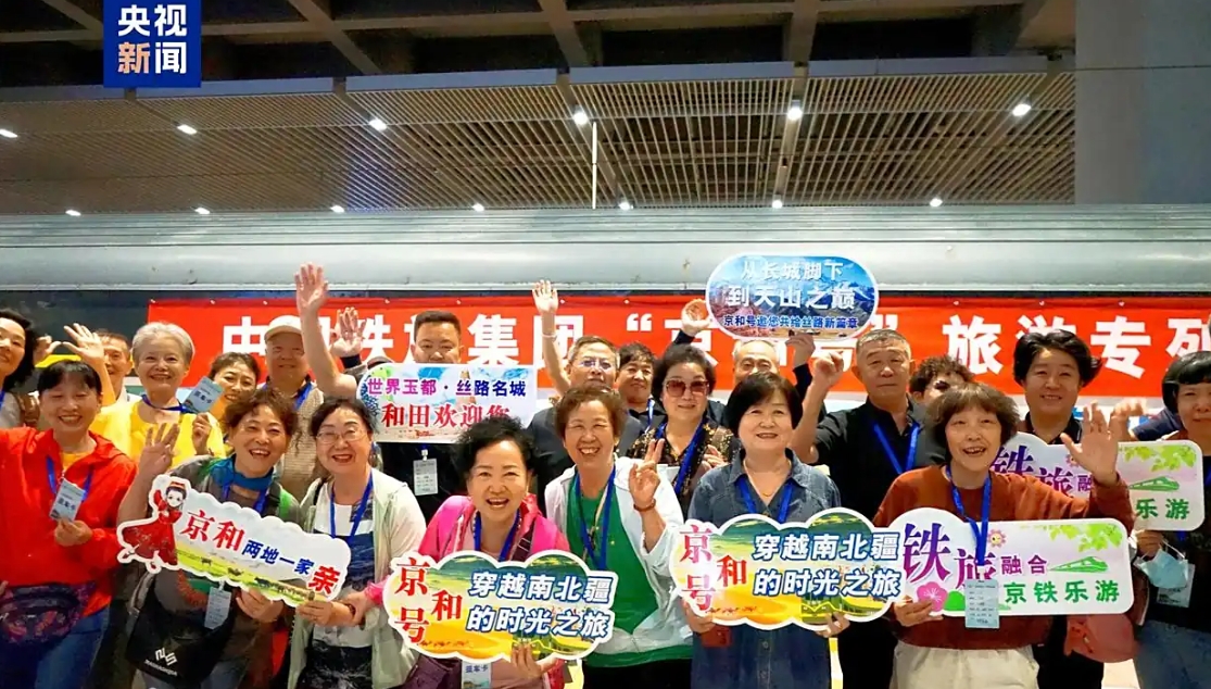 银发专列激活银发经济，是构建“老年友好型社会”的温暖实践