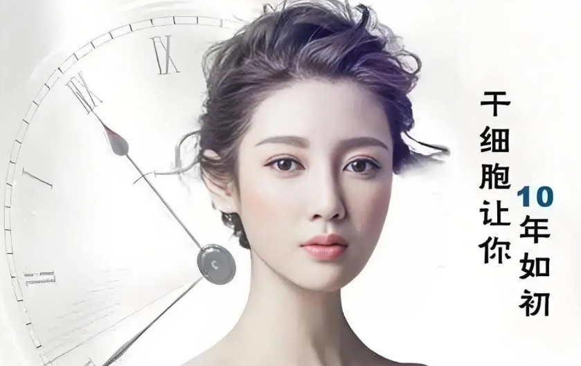 干细胞抗衰老适用哪些人群？有哪些作用