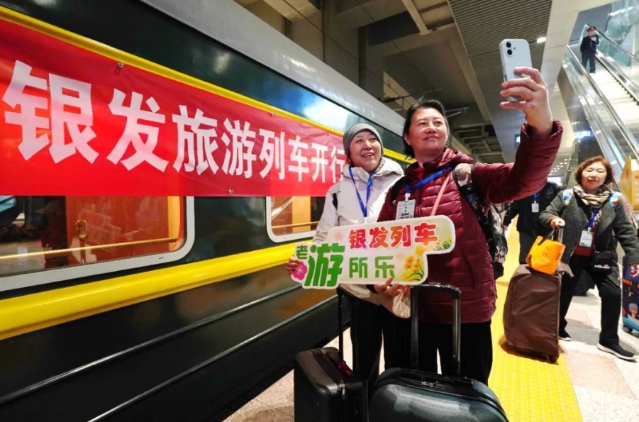 什么是银发列车？如何购票？有哪些线路？